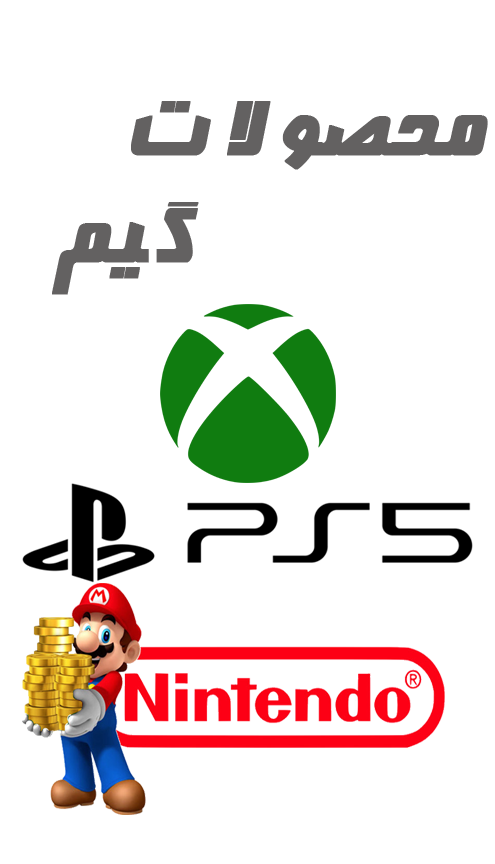 بنر محصولات شگفت‌انگیز ۲