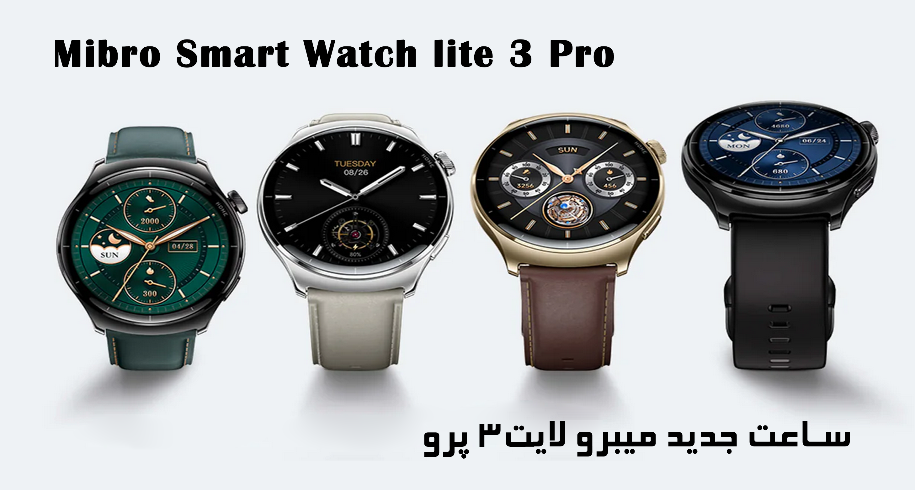 محصول ویژه ۲