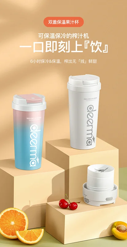 مخلوط کن قابل حمل درما مدل NU90