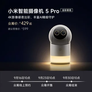 دوربین جدید شیائومی 5 Pro معرفی شد؛ دید در شب رنگی با دو چشم دیجیتال