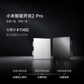 کلید هوشمند جدید شیائومی معرفی شد؛ Smart Switch 2 Pro با پنل باریک شیشهای